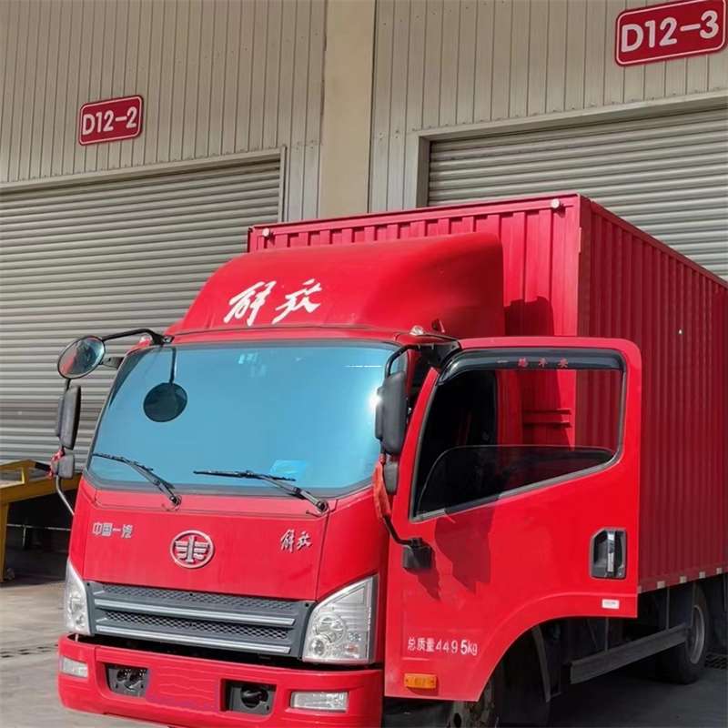 黑龙江鹤岗工农到安徽物流公司——专业货运，安心送达（到安徽的物流公司）